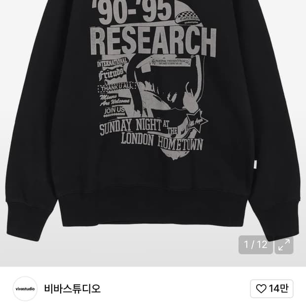 비바스튜디오 맨투맨