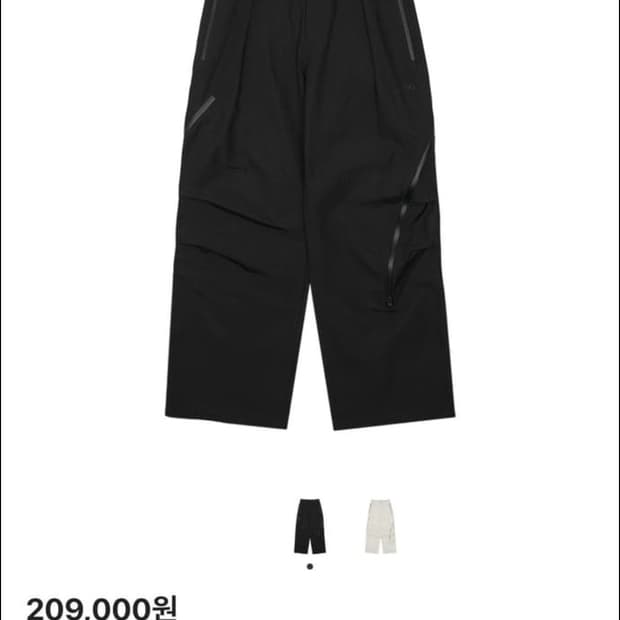 25fw 산산기어 어파인 커브팬츠 2size 새상품