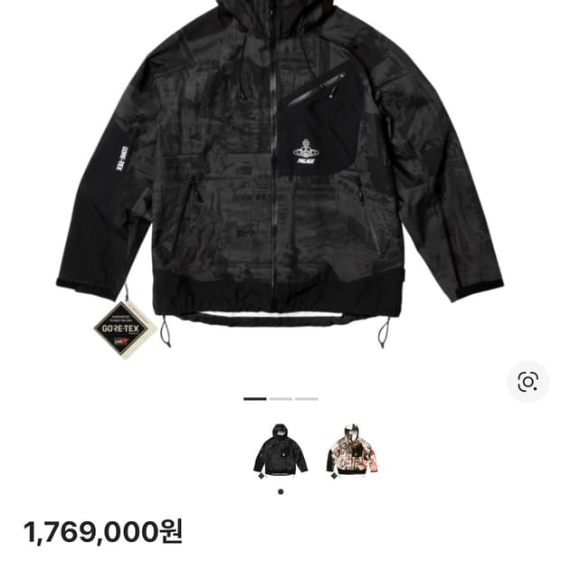 [M] 팔라스 x 비비안 웨스트우드 고어택스 자켓