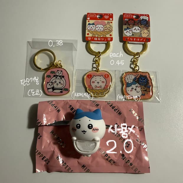 먼작귀 치이카와 하치와레 히퍼 지역한정 키링