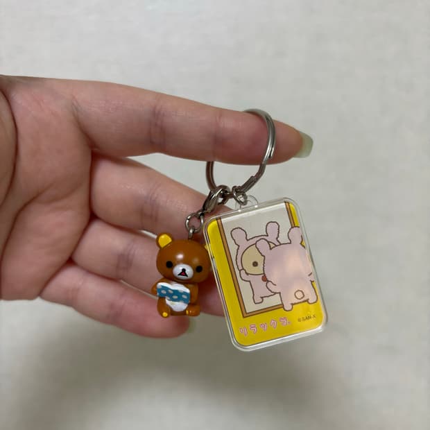 고전 산엑스 리락쿠마 키링