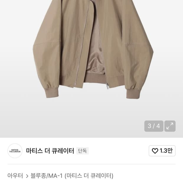 마티스더큐레이터 봄버 2사이즈