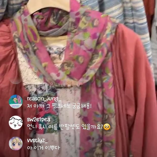 나나님 카결건🌼