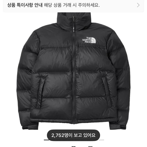 노스페이스 에코 눕시 여성M