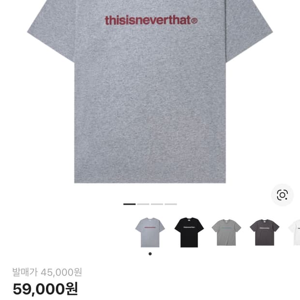 디네뎃반팔 팔아요