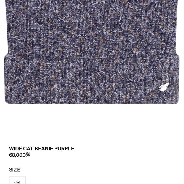 코이세이오 와이드 캣 비니 퍼플