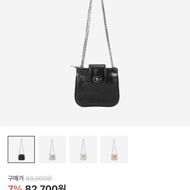 아노에틱 ANC 플랩 미니 백 블랙