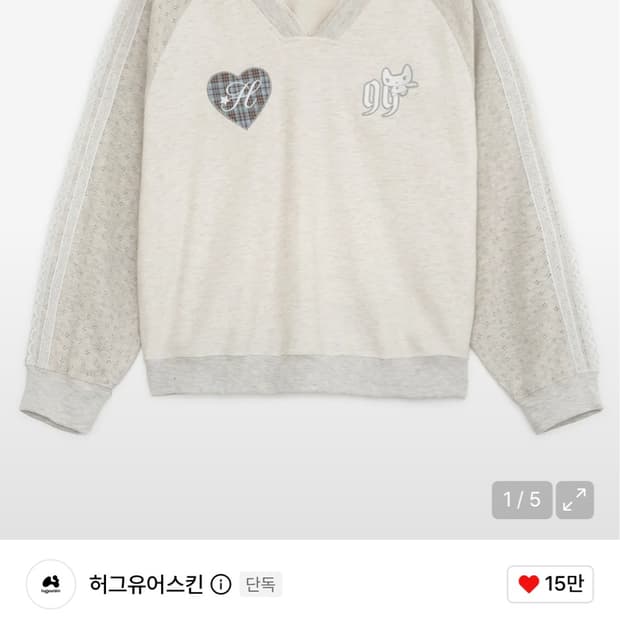 허그유어스킨 패치 브이넥 레글런 티 (아이보리)