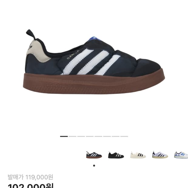 [245]아디다스 퍼피렛 삼바 코어 블랙