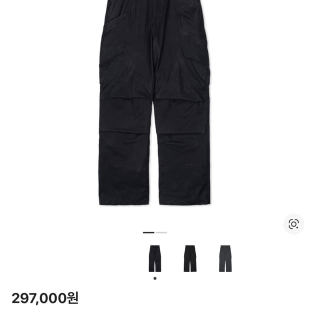 이그노타 코어10 리프 포켓 팬츠 카본블랙 M