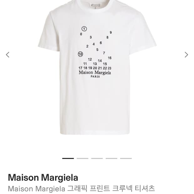 마르지엘라 넘버링 반팔티