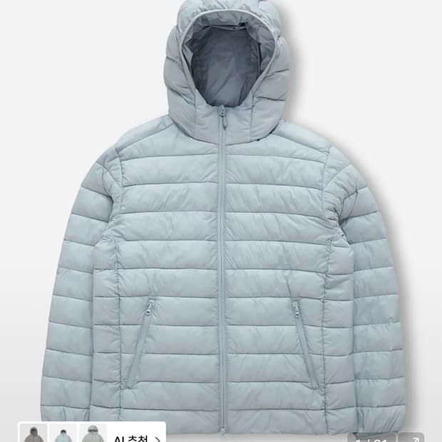 스파오 후드 재킷 경량패딩