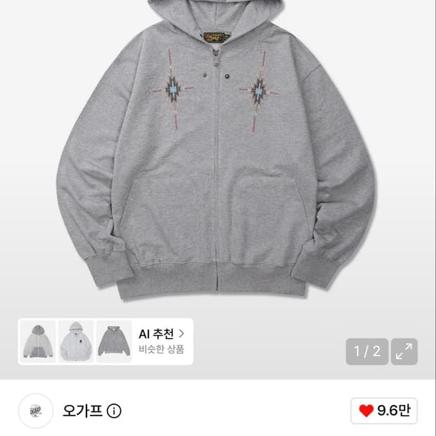 오가프 나바호 후드집업
