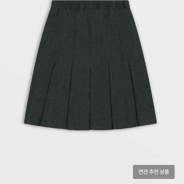 사파리스팟 투 버튼 플리츠 스커트 