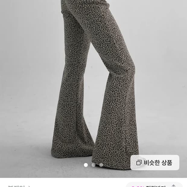 블랙업 폰탓 레오파드 슬림 부츠컷 밴딩팬츠