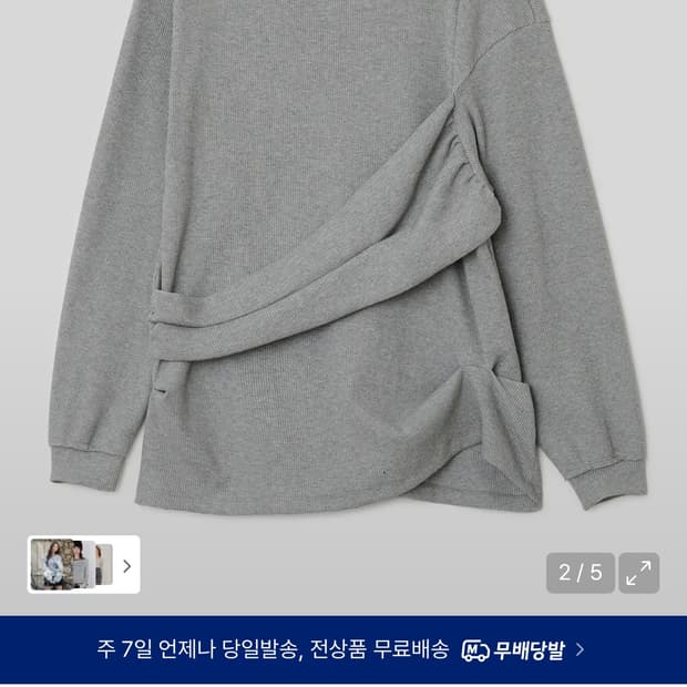 타입서비스 Textured Ruched Off Shoulder Top 