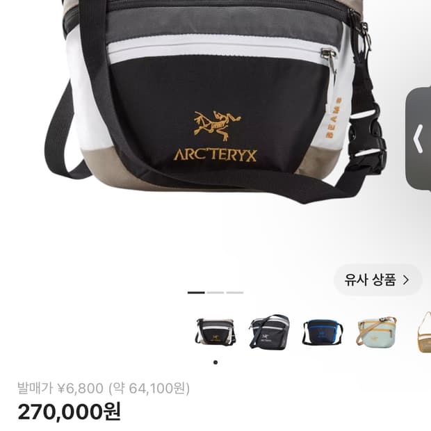 아크테릭스 x 빔즈 디멘션 맨티스 2 웨이스트팩 멀티