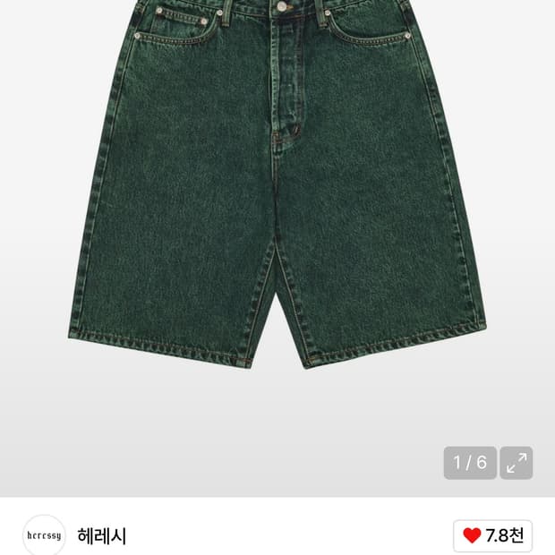 헤레시 배기 숏 데님 L