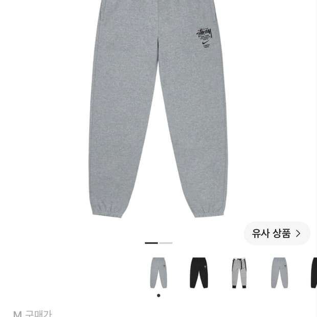 나이키 x 스투시 NRG ZR 플리스 팬츠 헤더 그레이