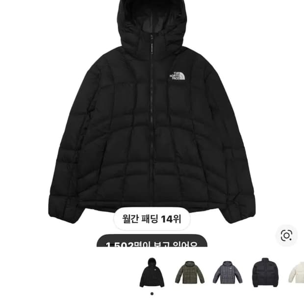 노스페이스 화이트라벨 웨이브 LT 온 볼 자켓 패딩