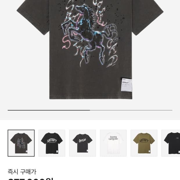 새티스파이 모스테크 티셔츠