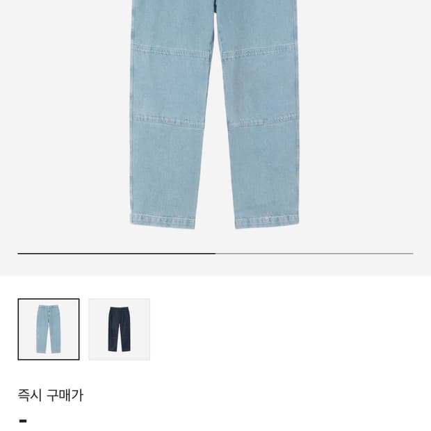 (Stussy) 스투시 더블니 데님팬츠