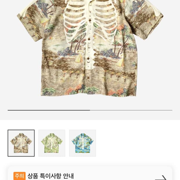 캐피탈 알로하 본 셔츠 5사이즈