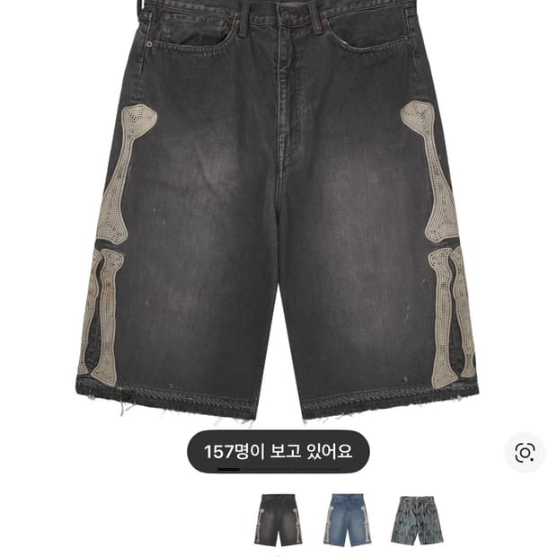 [새상품] 캐피탈 본 데님 쇼츠 블랙 36