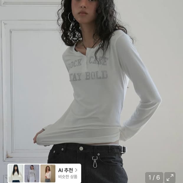 무배) 락케이크 클래식 헨리넥 탑 화이트