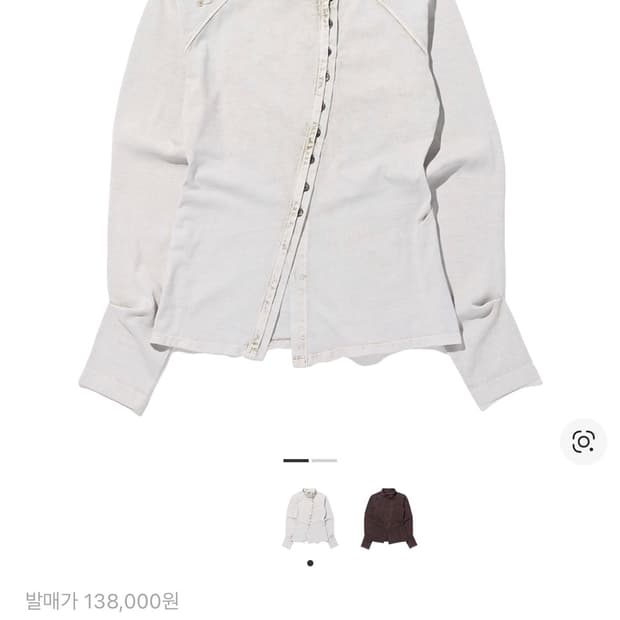 미스치프 WASHED JERSEY SHIRT - LIGHT BEIGE