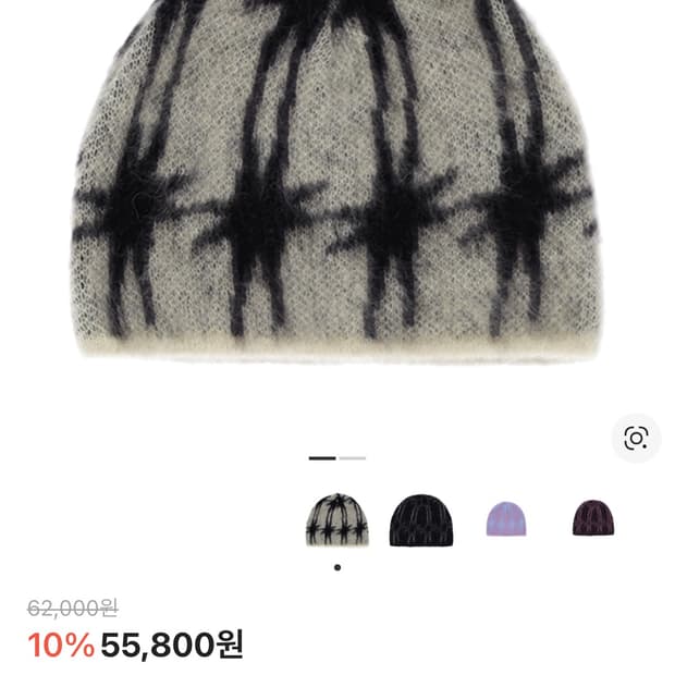 코스트퍼킬로 스티 체크 비니 팝니다.