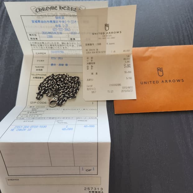 ne체인 결제용1