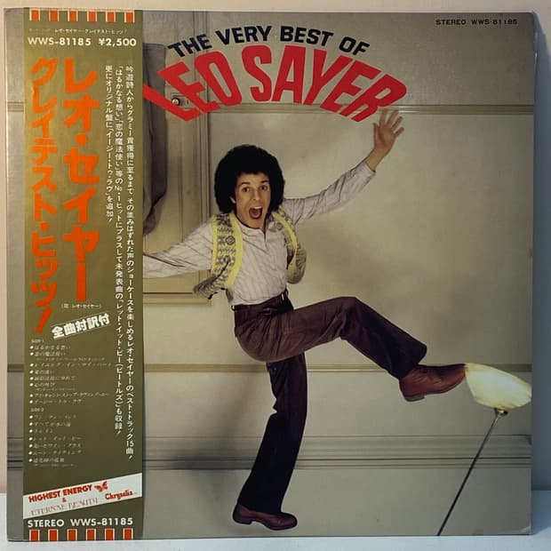 (LP) Leo Sayer - The Very Best Of Leo Sa