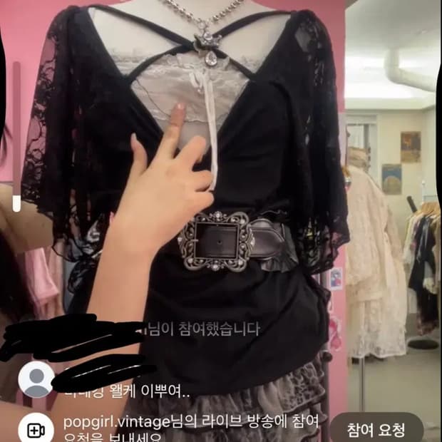 팝걸빈티지 오네갸루 레이스 쉬폰 탑