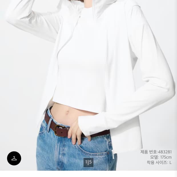 유니클로 AIRism UV 풀집업 후디 화이트