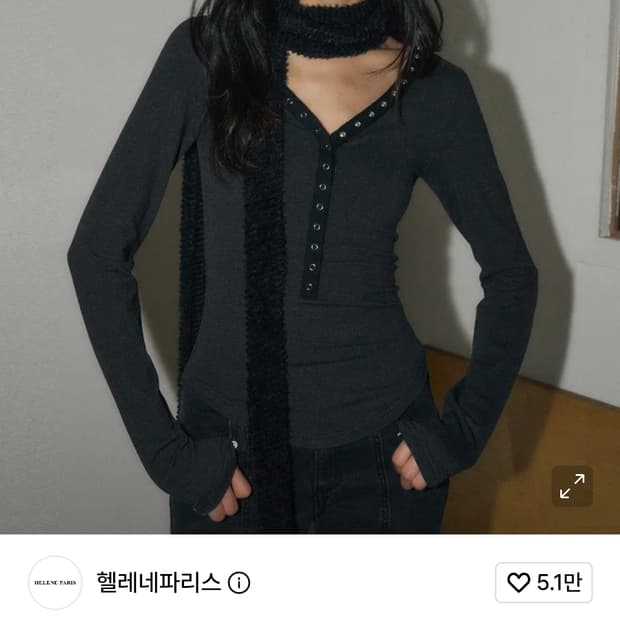 헬레네파리스 스냅 넥라인 롱 슬리브 틴 블랙 (새상품)