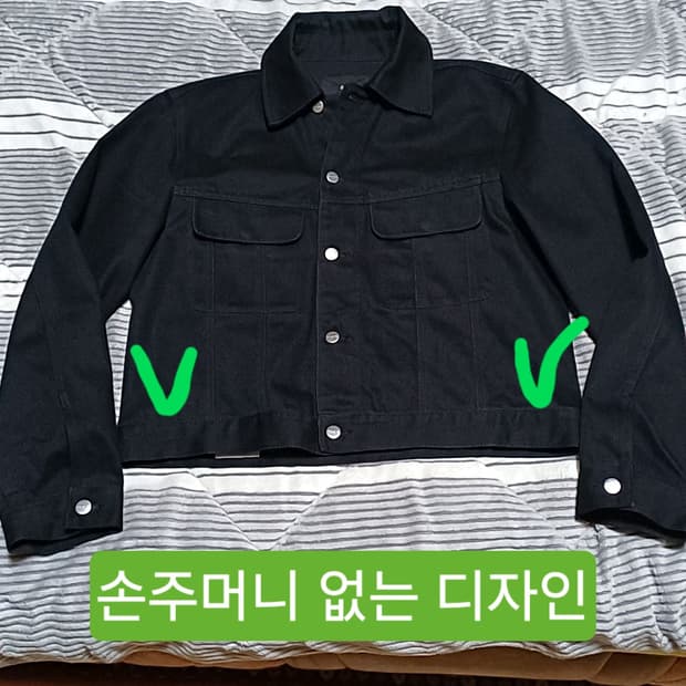 플랙 블랙데님자켓 L 가슴57 기장62