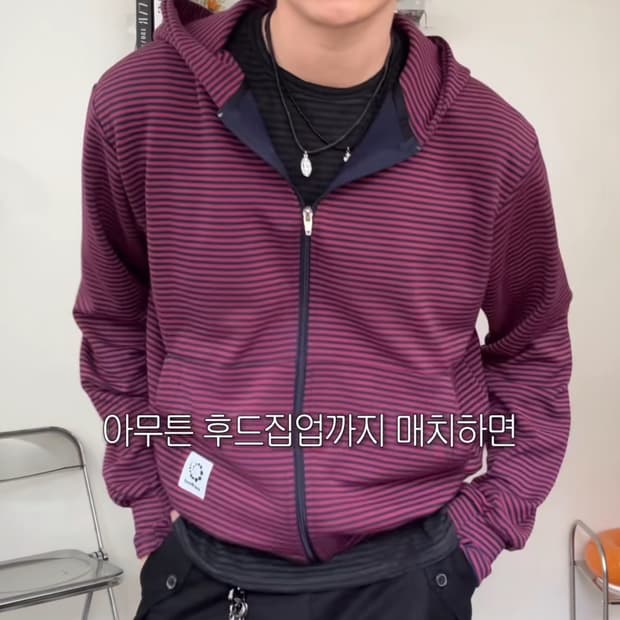 패러킷 후드집업
