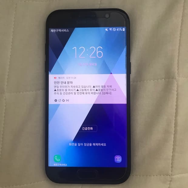[급처] 삼성 갤럭시 A502S 공기계 급처합니다