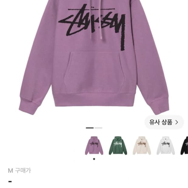 스투시 오키드 후드