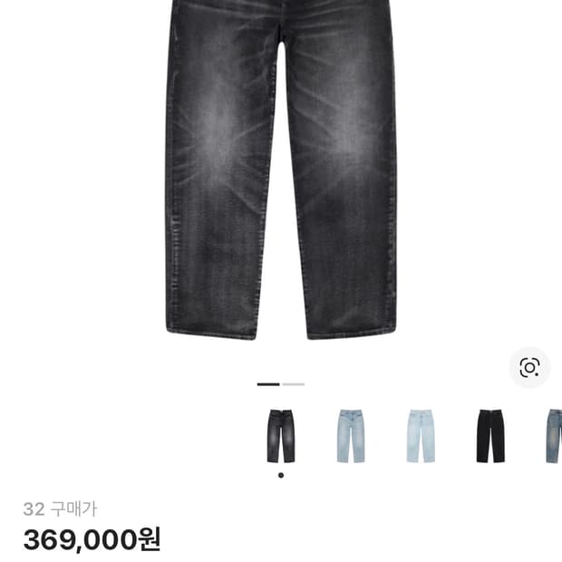 [32] 스투시 빅올진 빈티지 블랙 빈티지워시