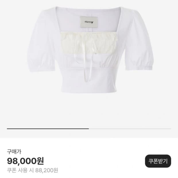 낫유어로즈 카시아 블라우스