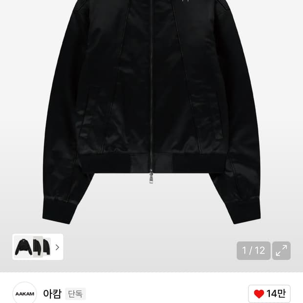 아캄 piping leather blouson black