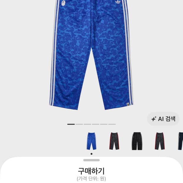 아디다스 x 베이프 파이어버드 트랙 팬츠 블루 - KR 사이즈