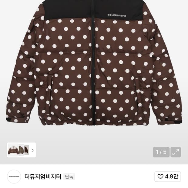 더뮤지엄비지터 도트 패딩m 새상품