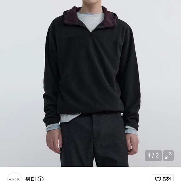 윈더 플리스후디