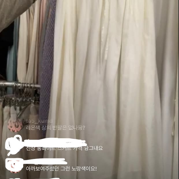 코티지신드롬 캉캉스커트 롱스커트 화이트 스커트 빈티지