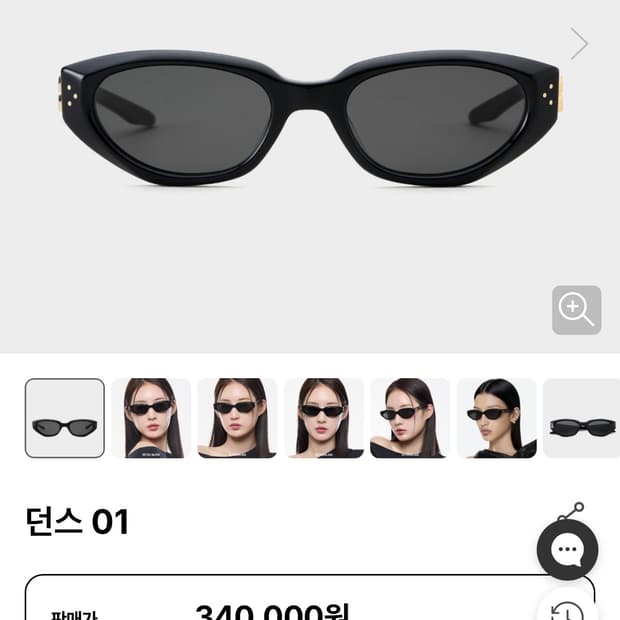 젠틀몬스터 던스01 새제품