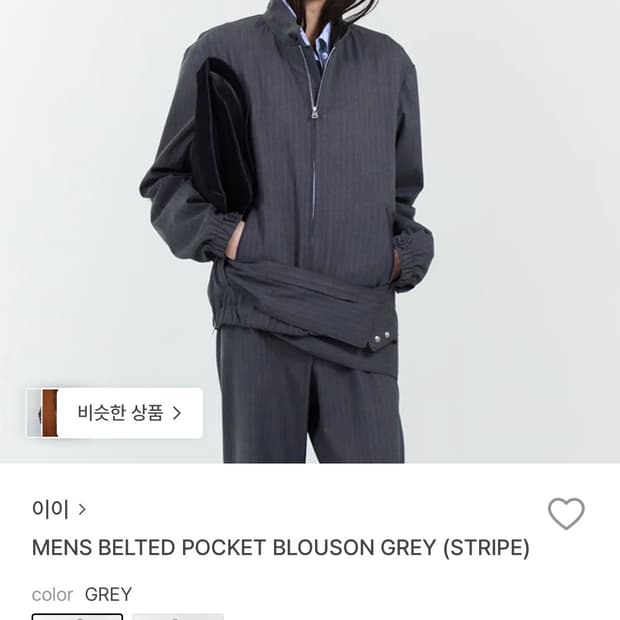 BELTED POCKET BLOUSON GREY