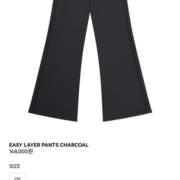 Coyseio_Easy Layer Pants Charcoal